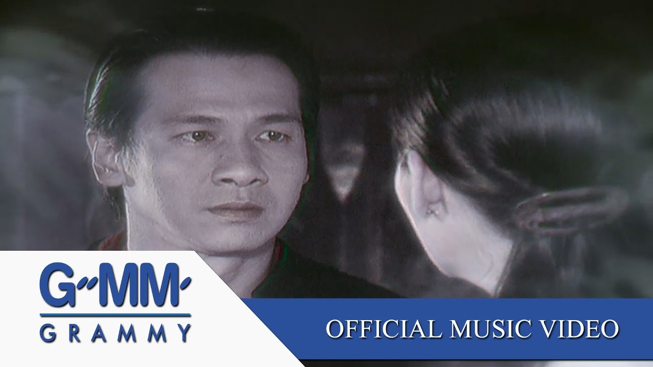 ปกเพลง แทนใจ — SIRASAK ITTIPOLPANISH