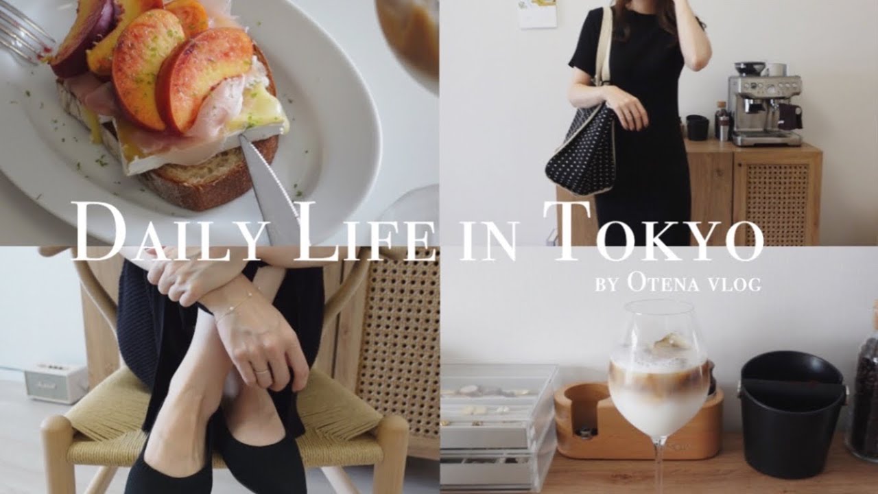 Токийский влог | Нектарин Тартин | VIVAIA Устойчивая обувь | Приближается осень