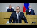 С.Лавров на "правительственном часе" в Государственной Думе, Москва, 26 января 2022 года