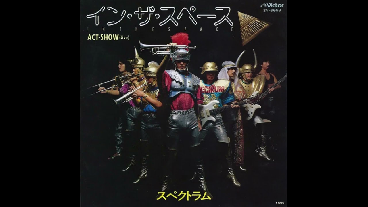 Spectrum - In the Space (1979) - 2. Act Show (Live)