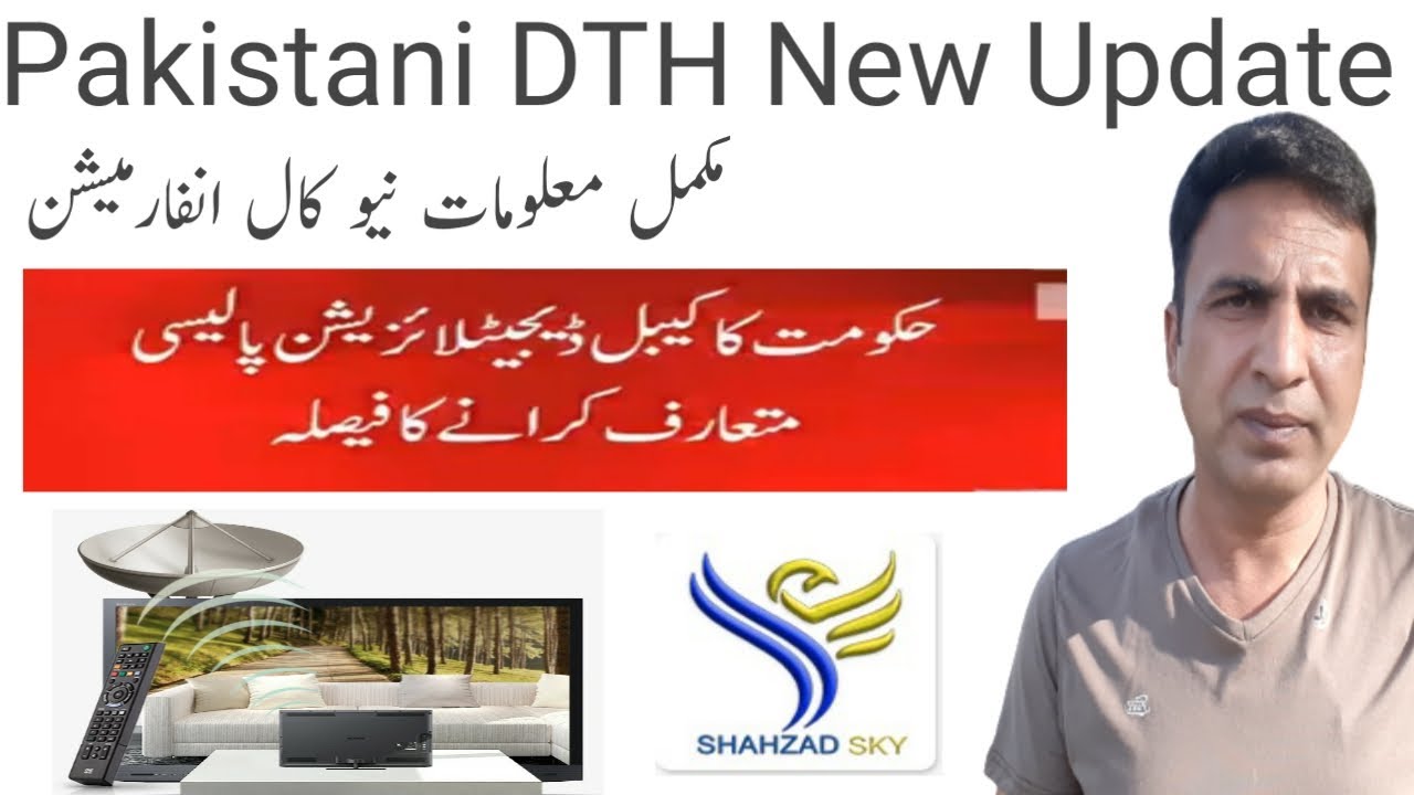 Pakistani DTH New Update Shahzadsky | dth in pakistan latest news
