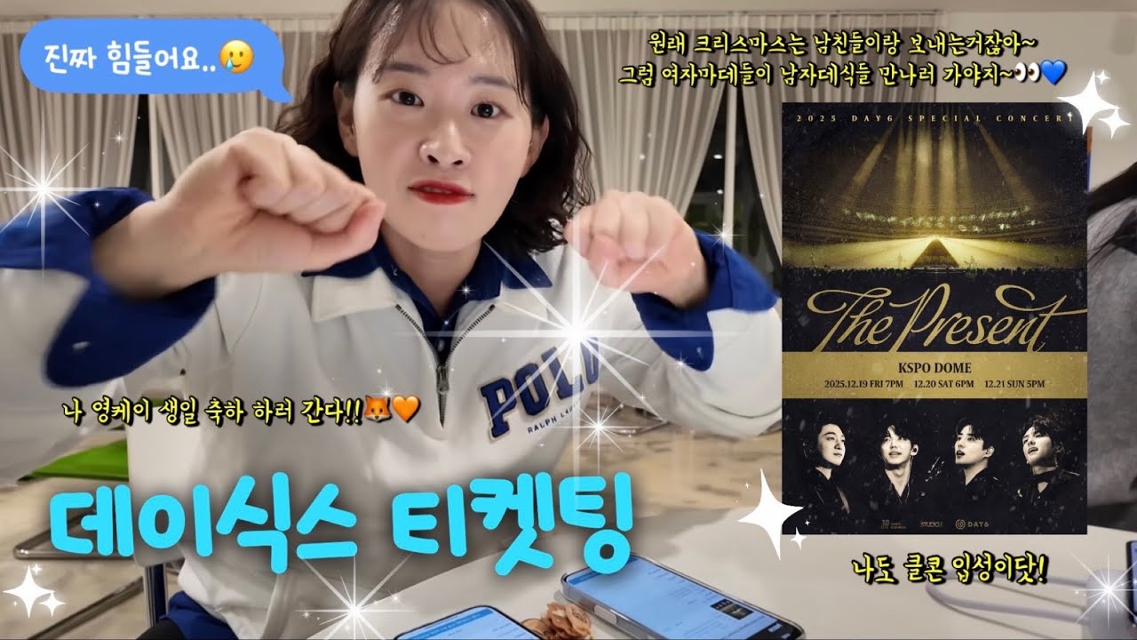 살면서 가장 긴장하고 간절했던 날의 기록.