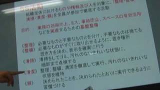 看護の日特集  ナイチンゲールと5S 　介護現場での実践　小川恭子