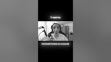 На канал подписку #cs2 #csgo #wtfcsgo #faceit #мем #приколыcsgo #standoff2 #csgomoments #стандофф2