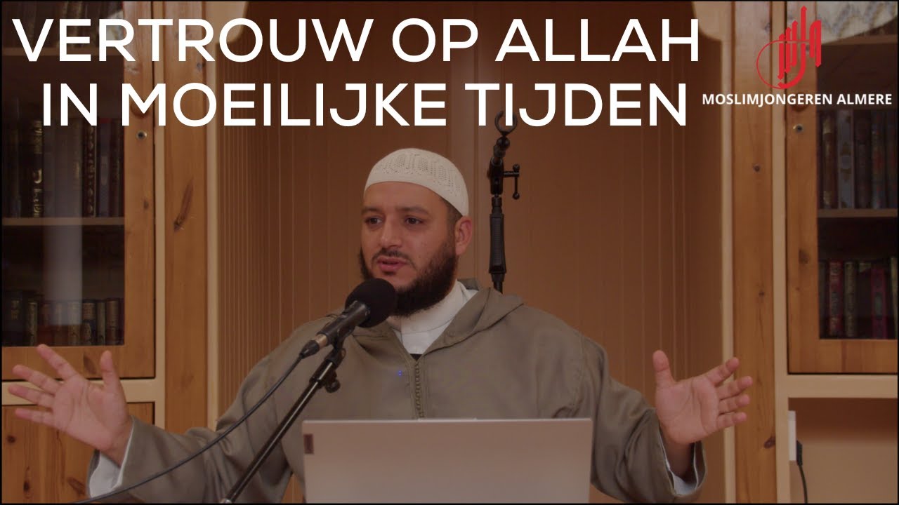 Hoe vertrouw ik op Allah in moeilijke tijden?  I  Ustaadh Mohamed Akkouh