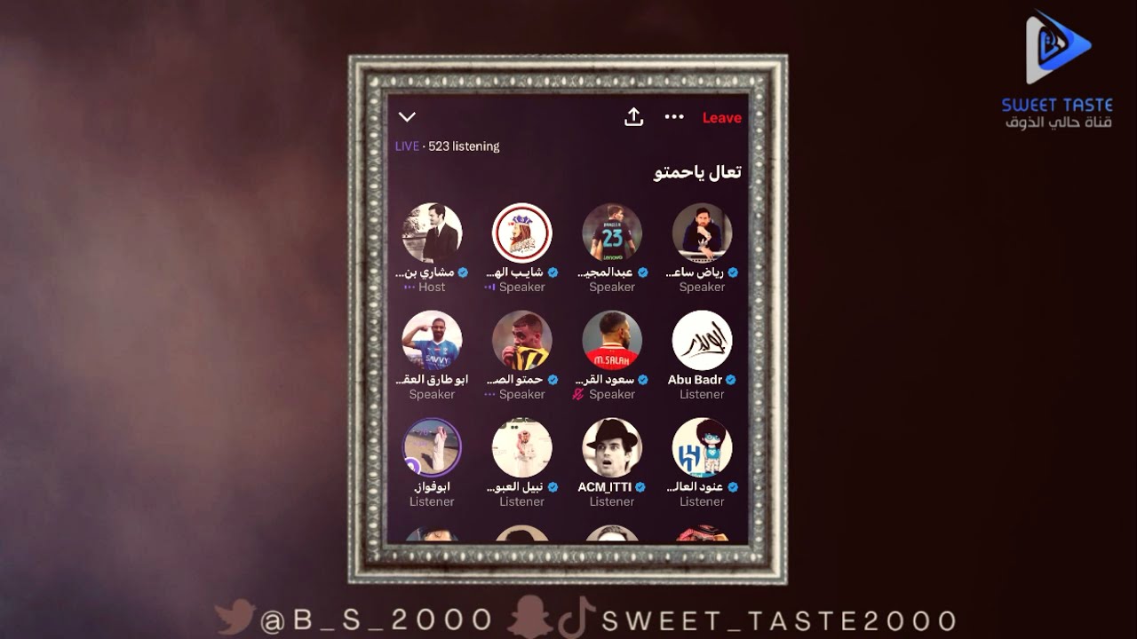 جلد قوي وغضب الشايب وقبعت😭😳| مساحة مشاري 🔞🔥