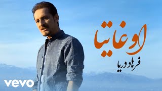 Farhad Darya - Oo Ghaitaa  Resimi