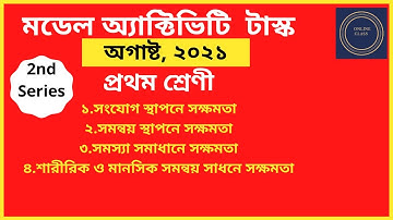 Model activity Task Class 1 August 2021