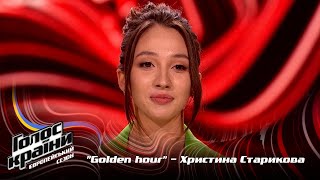 Христина Старикова — Golden Hour — Вибір Наосліп — Голос Країни 13