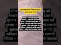 आठवड्याच्या दिवसानुसार काय करू नये