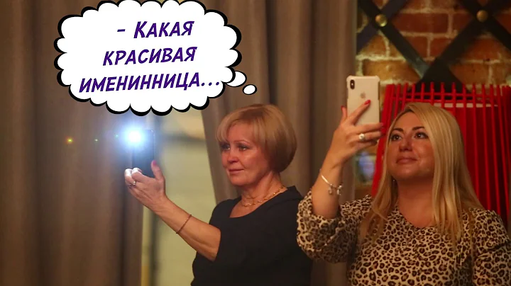 Розыгрыш мысли гостей