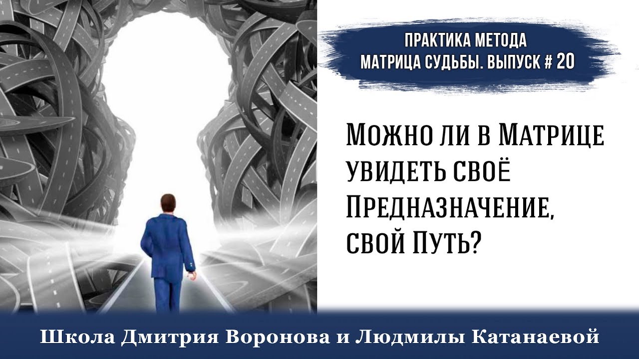 Нумерология О Судьбе Алексея Навального