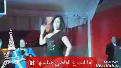 حالات واتس حمو بيكا ١٨ Mp3