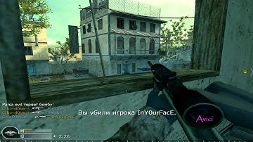 CoD4-Invaders must die.