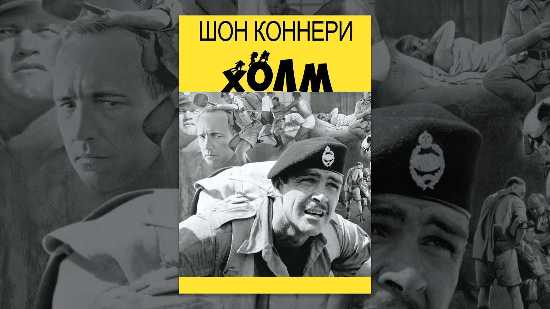 Логан с субтитрами