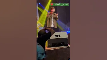 قلب في الدفاتر تلقى الشعر بيحكي عنا غريبة عشقك حتى وانت مش هنا Muslim Music قلب بالدفاتر 