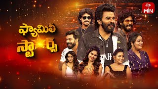 Download Lagu Family Stars | New Bavalu Special | 17th August 2025 | Sudigali Sudheer | Full Episode | ETV MP3 Download Lagu Family Stars | New Bavalu Special | 17th August 2025 | Sudigali Sudheer | Full Episode | ETV MP3