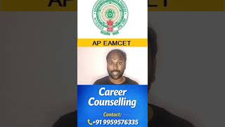 Ap EAMCET application date extended Carer counseling Best courses after Inter Exam dates career goal