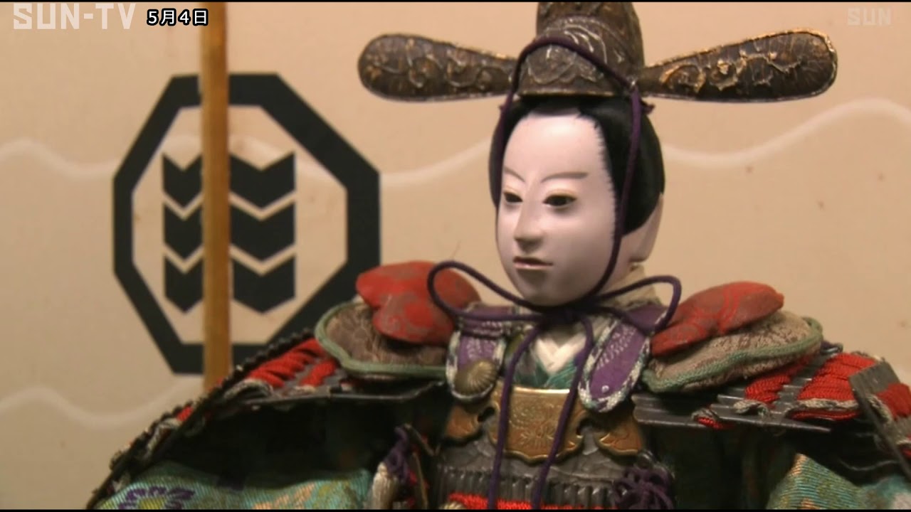 [高級] 日本人形 気品ある美しい表情 京童作 吉野 こどもの日 端午の節句 あすはこどもの日 「端午の節句」の歴史に触れる特別展 - YouTube