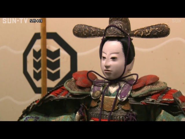あすはこどもの日 「端午の節句」の歴史に触れる特別展 - YouTube