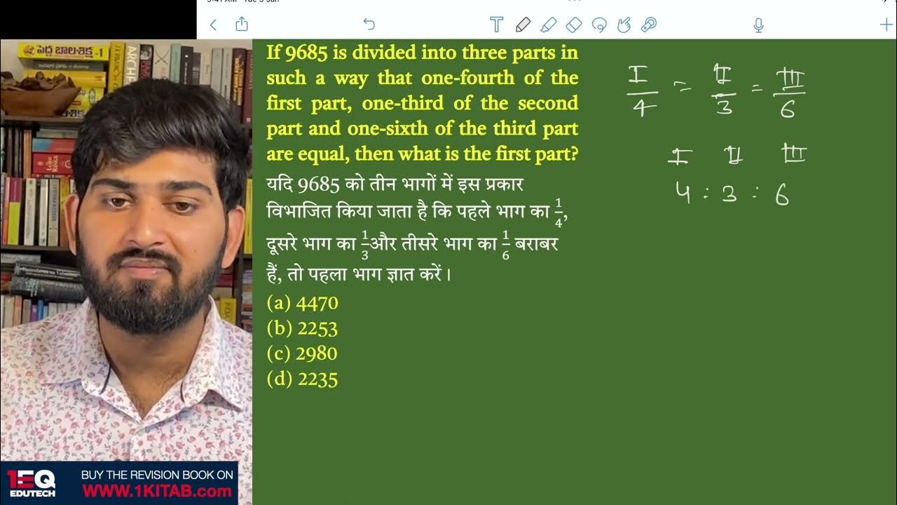 concept-3-ratio-proportion-1eq-ssc-maths-revision-book-ssc-cgl