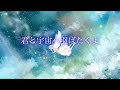 【初音ミク】春物語【オリジナル曲】