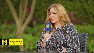 It's show time - ليلى علوي فيلم غرام الأفاعي محطة مختلفة ونقلة فى اختيار الأدوار