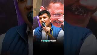 दिल्ली में BJP की 4 Engine सरकार हुई Fail 😡☝️ #bjpexpose #saurabhbharadwaj