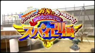 ガキの使い 笑ってはいけない 歴代のエンディング曲まとめ 替え歌が面白すぎる 歌手はレミオロメンやケツメイシも Monjiroblog