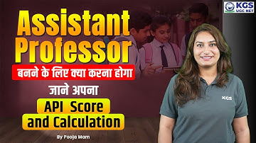 Assistant Professor 2024 | जाने अपना API Score & Calculation for Assistant Professor | KGS UGC NET
