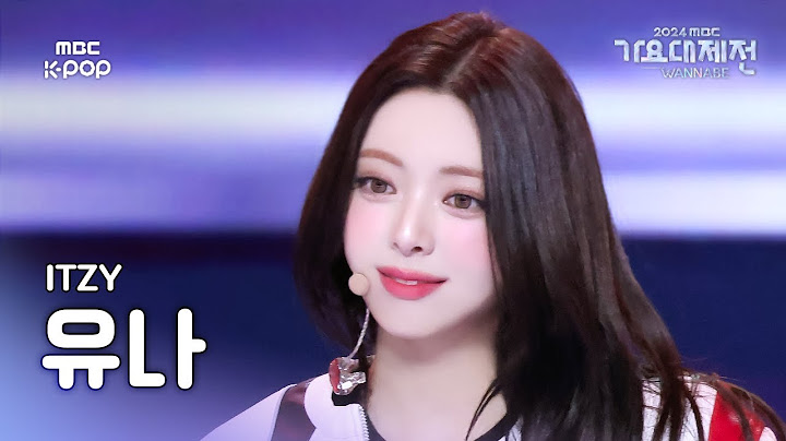 [가요대제전] 있지 유나 – UNTOUCHABLE + GOLD 직캠 (ITZY YUNA Fancam) | Gayo Daejejeon 2024 | MBC250130