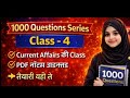 Today Current Affairs Full Class | Exam Oriented Questions + Analysis