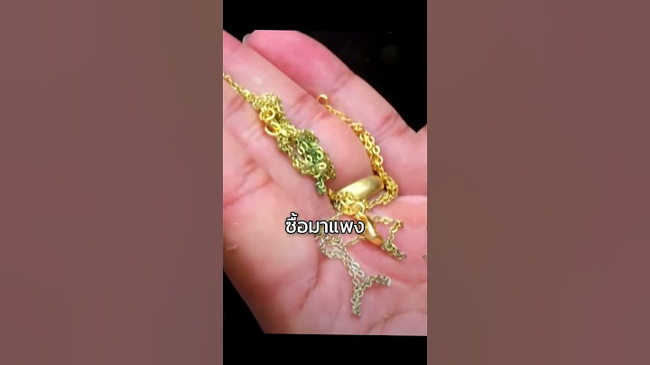 ปาทองหน้าร้าน "แม่ตั๊ก" ซื้อหลักพันขายได้หลักร้อย