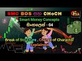"SMC | BOS VS CHoCH Sinhala Explain | Break of Structure vs Change of Character" #choch#smcanalysis