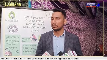 Interview on eWaste Awareness