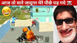 EVERY JADUGAR RUSH ON ME- PUBGLITE Comedy|pubg lite video online gameplay MOMENTS BY CARTOON FREAK