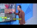 陳見賢氣未消!藍整合最後一哩窒礙難行?竹縣有望藍天變綠地? 基隆退休公務員相助童子瑋?組"復仇者聯盟" 磨刀霍霍謝國樑?｜#李正皓 主持｜#新台派上線 20260810｜三立新聞台