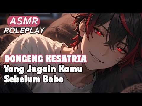 COWOK DONGENG BUAT NEMENIN KAMU BOBO PULES || Revan Valentine ASMR Roleplay Indonesia