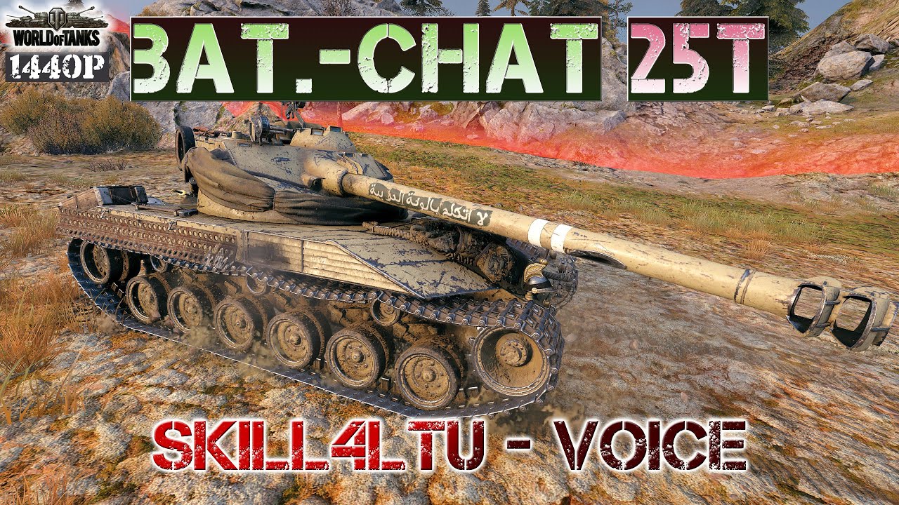 Bat-Chat 25 t: Skill4ltu commander voice! - YouTube