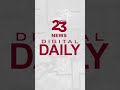 WVUA 23 News Digital Daily - 04/08/26