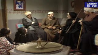 مسلسل فارس الليل التائب ابن عروس الحلقة العاشرة 10