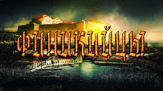 Финикийцы - лучшие мореплаватели и торговцы древности (и создатели алфавита) Финикийцы - лучшие мореплаватели и торговцы древности (и создатели алфавита)