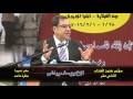 نظرة عامة عن سفر نحميا الأخ يوسف رياض مؤتمر كنوز الكتاب المقدس 2016