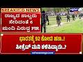 ಭಾರತಕ್ಕೆ 92 ಕೋಟಿ ಹಣ..! ಸೀಕ್ರೆಟ್ ಮನಿ ಕಳಿಸಿದ್ಯಾರು..? | Foreign Funds Behind Naxal Network?