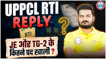 UPPCL JE/TG 2 Vacancy 2025 | UPPCL RTI Reply | UPPCL Vacancy 2025 Latest Update