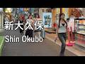 お盆期間で台風接近中に、新大久保を散歩 Walking in Shin-Okubo during the Obon holiday as a typhoon approaches, 260811 v2