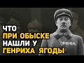 Взлет и падение создателя ГУЛАГа Генриха Ягоды