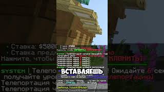 КАК БЕСПЛАТНО ПОЛУЧИТЬ ДОНАТ В МАЙНКРАФТ #майнкрафт #topiacube #анархия #бесплатныйдонат