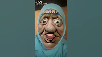 عاطف 