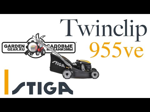 Обзор газонокосилки бензиновой Stiga Twinclip 955 VE с вариатором и электрозапуском